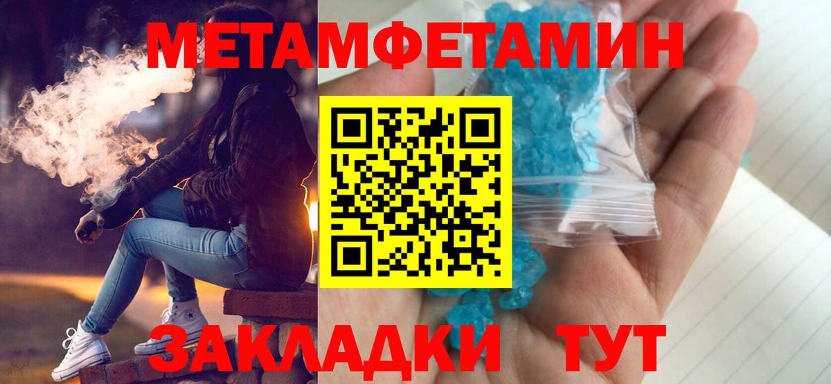 АМФ Розовый  Вход с VPN  АМФЕТАМИН  Алейск 
