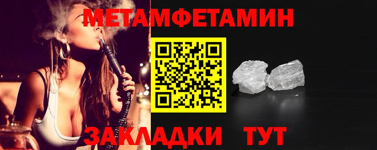 Мефедрон   Конопля  MDMA  Cocaine  Алейск  Вход с VPN  Гашиш 