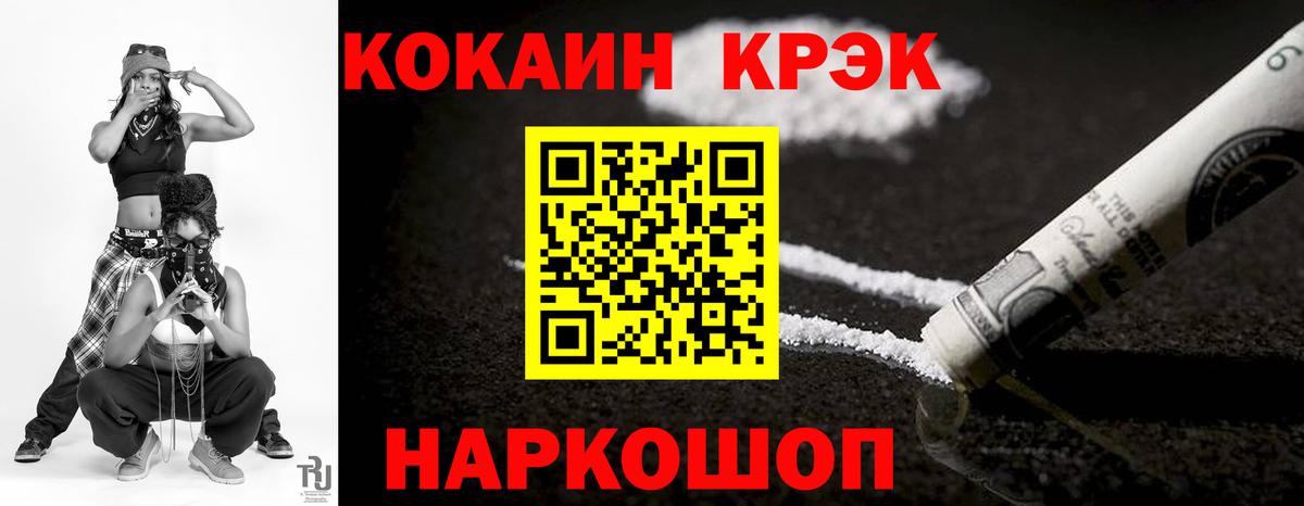 КОКАИН Перу Алейск