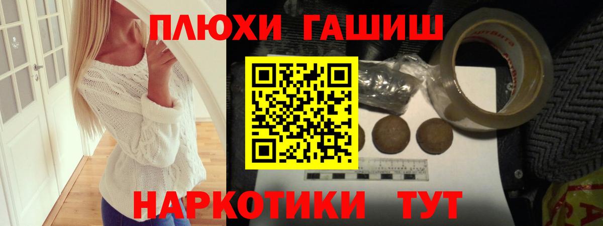 ГАШИШ  ГАШ Изолятор  Вход с VPN  Алейск 
