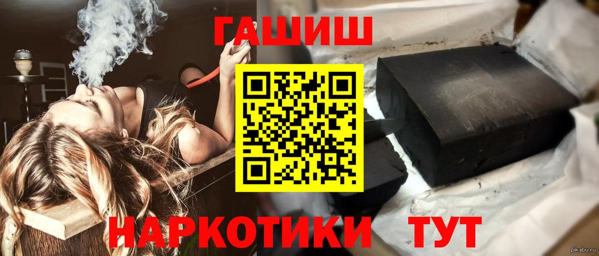 Галлюциногенные грибы Алейск