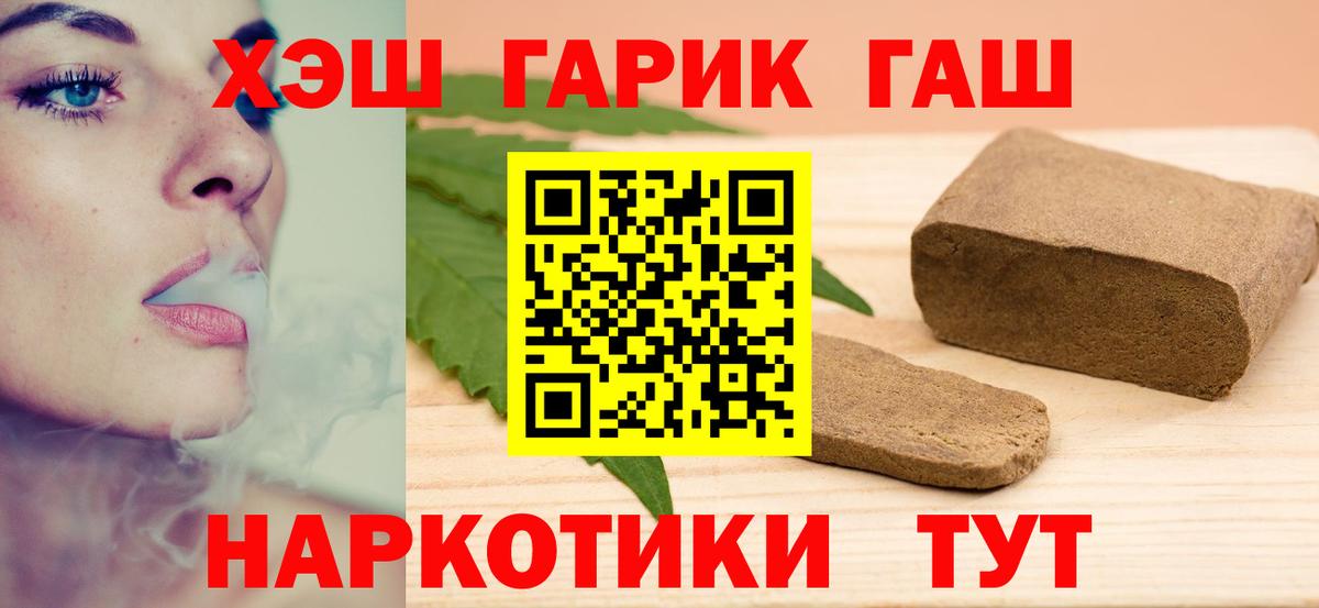 Гашиш AMNESIA HAZE Алейск
