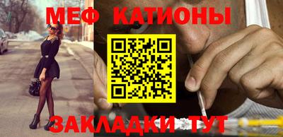 марихуана Абинск