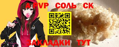 марихуана Абинск