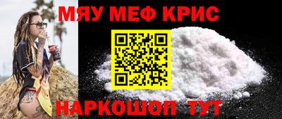 марихуана Абинск