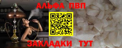 мдпв Абакан