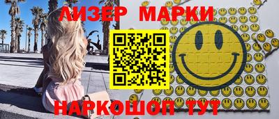 марихуана Абинск