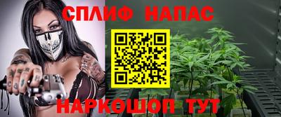 марихуана Абинск