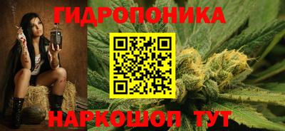 марихуана Абинск