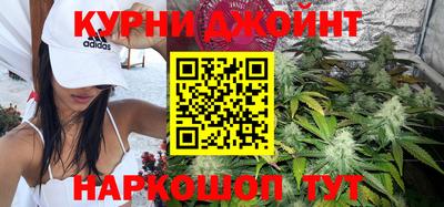 марихуана Абинск