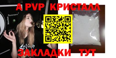 марки lsd Азнакаево