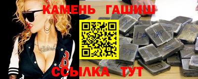 марихуана Абинск
