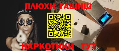 марки lsd Азнакаево