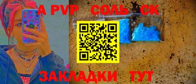 мдпв Абакан