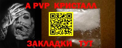 мдпв Абакан