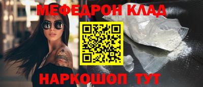 марихуана Абинск