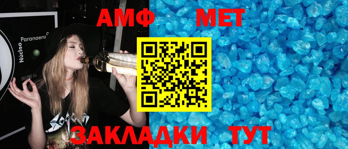 Первитин витя  Первитин витя  Вход с VPN  Алейск 