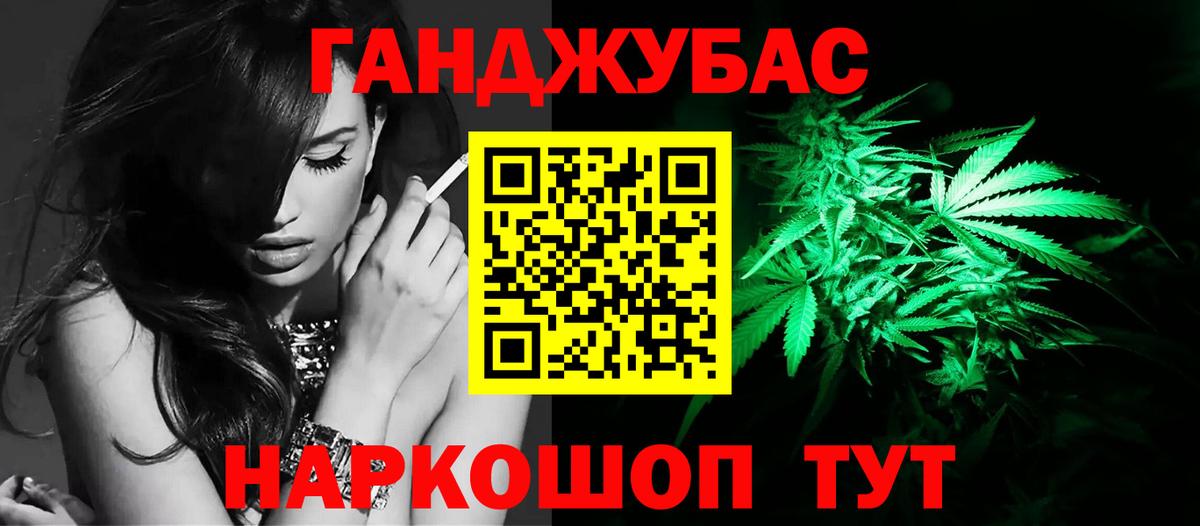 Шишки марихуана OG Kush  Конопля план  Конопля конопля  Алейск  Вход с VPN 